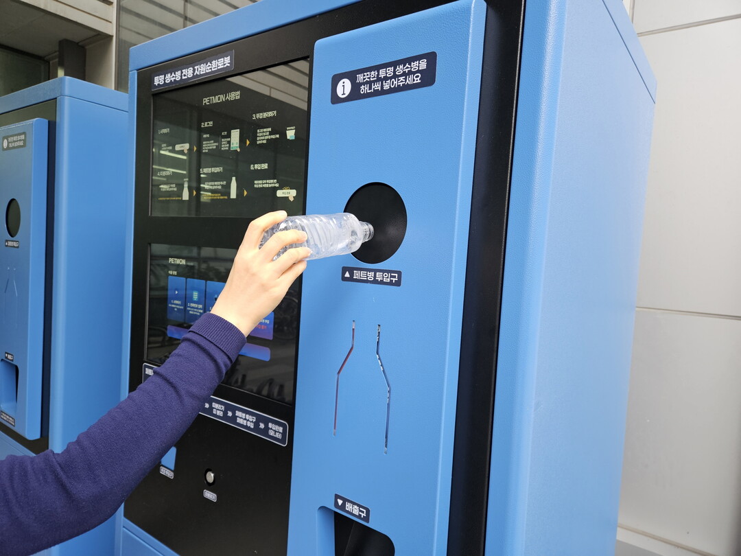 수원시, 쓰레기를 문화로 바꾸다… ‘페트병에서 피어나는 공동체’