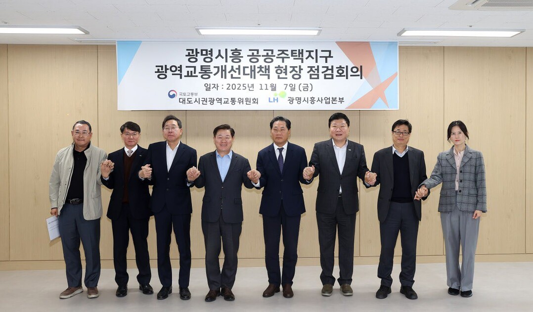 3기 신도시 ‘광명·시흥’, 교통이 성패 가른다