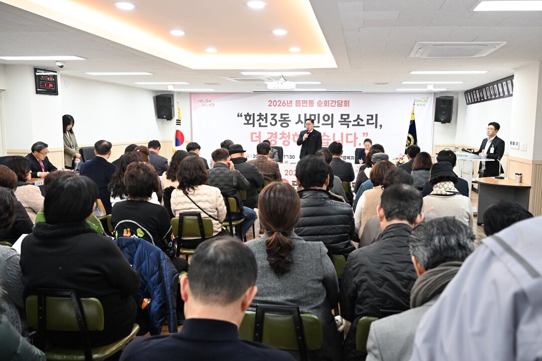 주민이 말하고 시정이 움직인다… 양주시 현장 행정 본격화