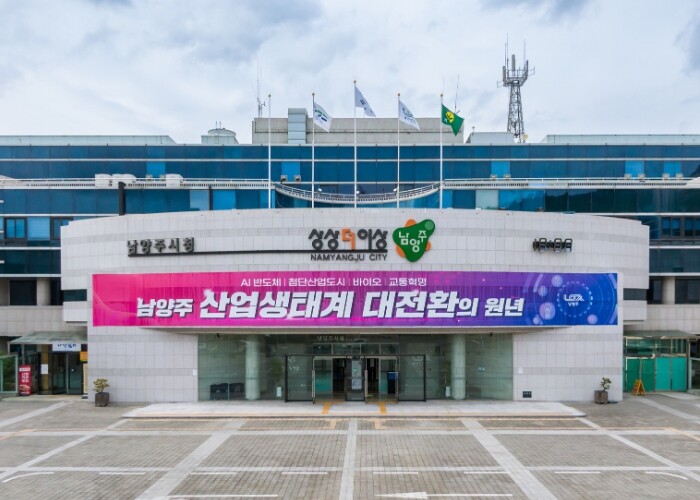 멈춘 경기에 재정을 풀다… 남양주시의 승부수