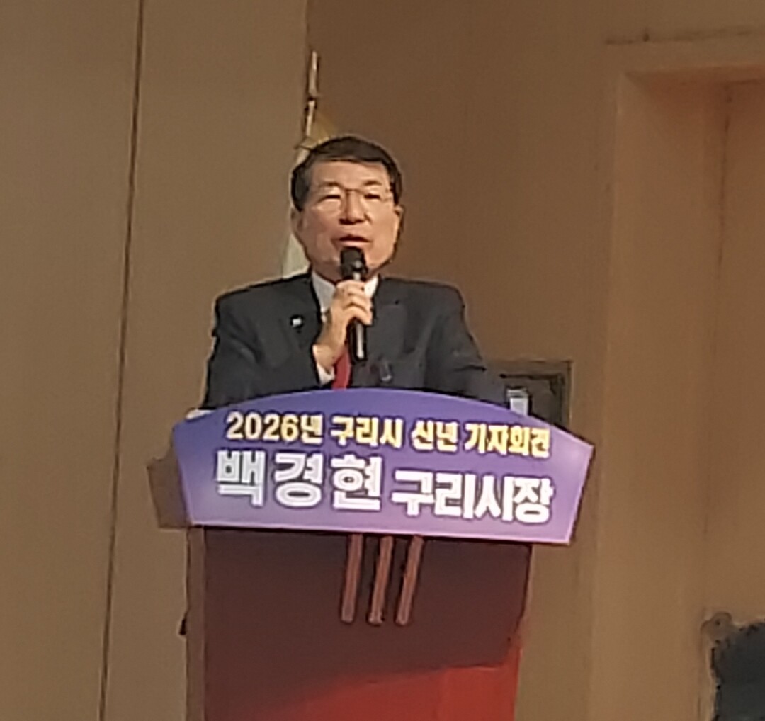 ‘노적성해’의 행정, 구리시가 쌓아 올린 변화의 기록