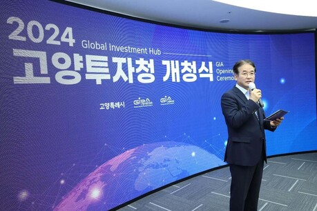 고양특례시, "기업을 데려오는 도시에서 키우는 도시로"