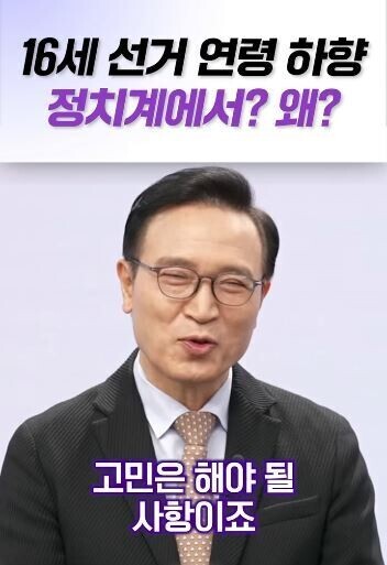 임태희 교육감, "교실은 정치의 공간인가. 배움의 공간인가"