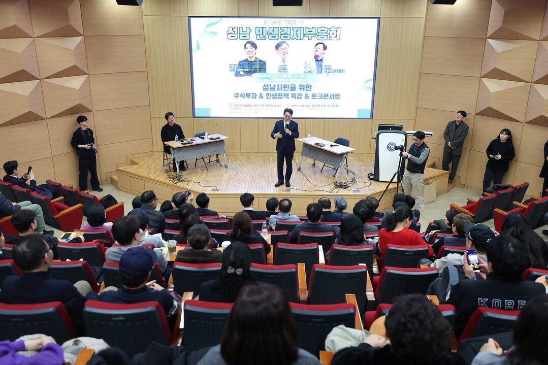 김동연 지사, 성남 수정에서 민생을 말하다