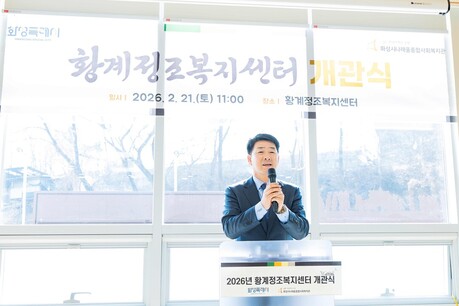 화성특례시의회, 복지 인프라 확충. 이제는 ‘운영의 시간’