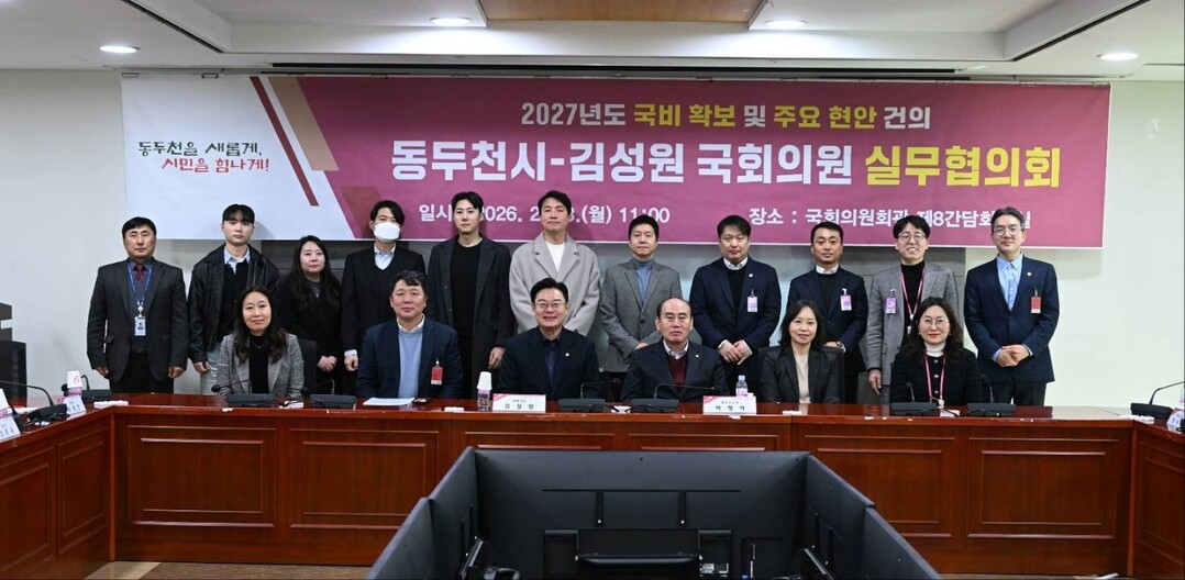 “한 푼이라도 더” 동두천의 예산 승부수