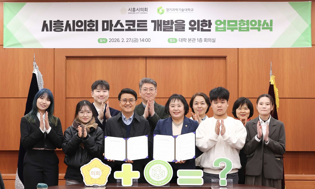 “외주 대신 지역 인재”... 시흥시의회 혁신 실험