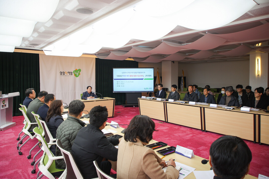“시민 휴식 공간 되찾는다”... 남양주시 하천·계곡 정비