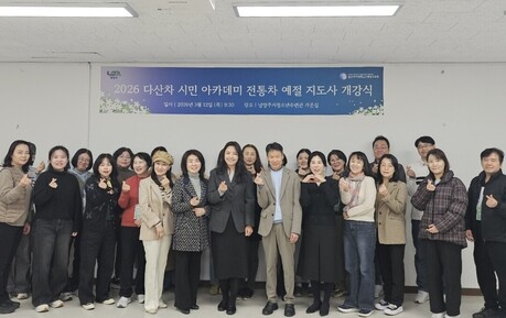 차 한 잔에 담긴 다산의 철학... '남양주 시민이 잇는다'