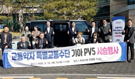 개조차 시대 끝났다... 화성특례시, ‘슬로프 일체형’ 특수차 전국 첫 도입