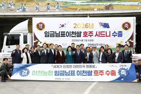 “한국 쌀도 통한다” 임금님표 이천쌀 호주 첫 상륙