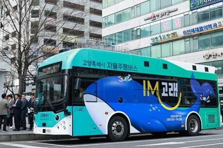 “내가 고양시의 미래” 자율주행버스 시대 개막