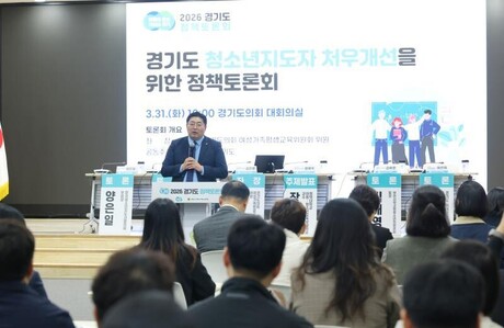 경기도의회 김진명 의원, “청소년 곁 지키는 사람부터 지켜야”