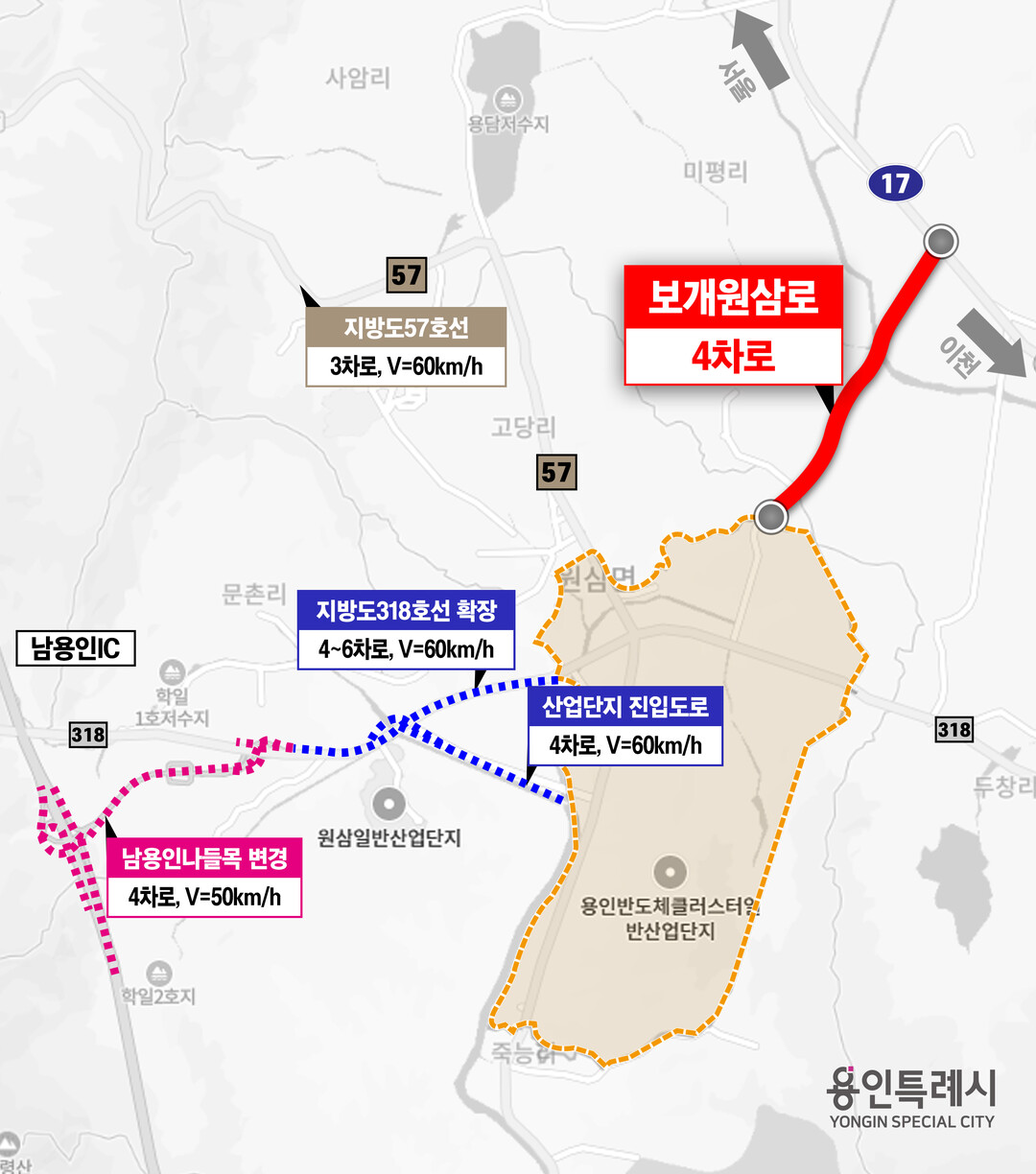 [기획] ‘반도체 동맥’ 열린다... 용인시 보개원삼로 임시 개통