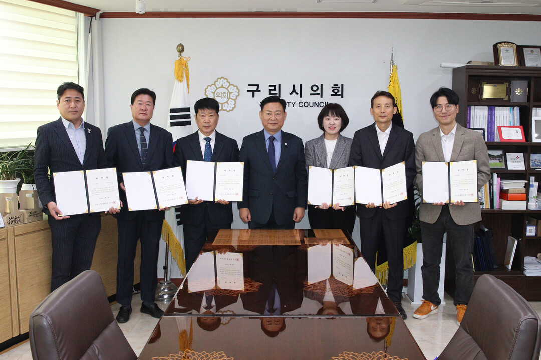 구리시의회, “돈 제대로 썼나” 구리시 결산검사 본격화