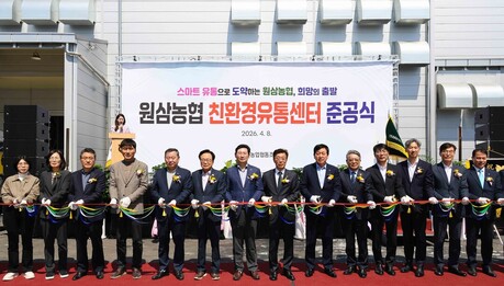 600조 반도체 옆 ‘친환경 밥상’ 용인시의 전략이 바뀐다