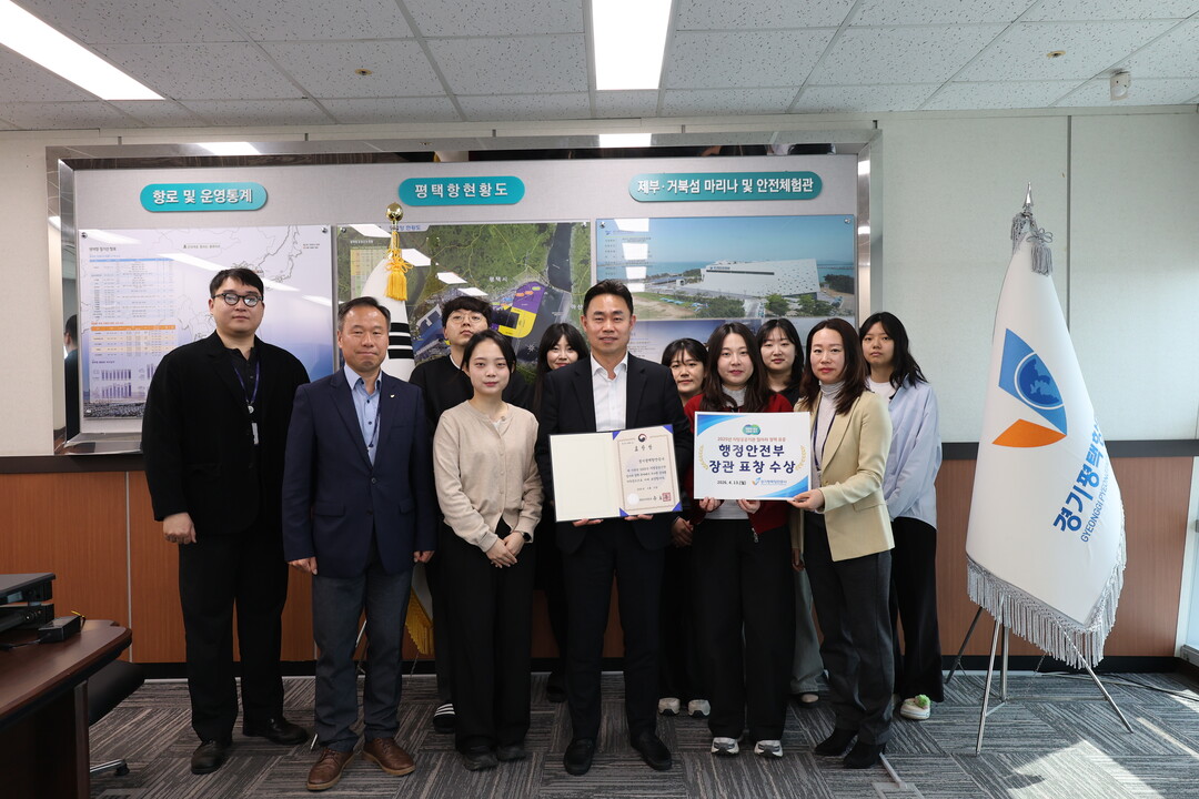 ‘무결점 채용’ 경기평택항만공사, 일자리 정책 모범기관 인정