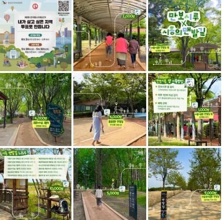 흙길 밟고 초록 누리고... 시흥시 ‘맨발 걷기’ 열풍