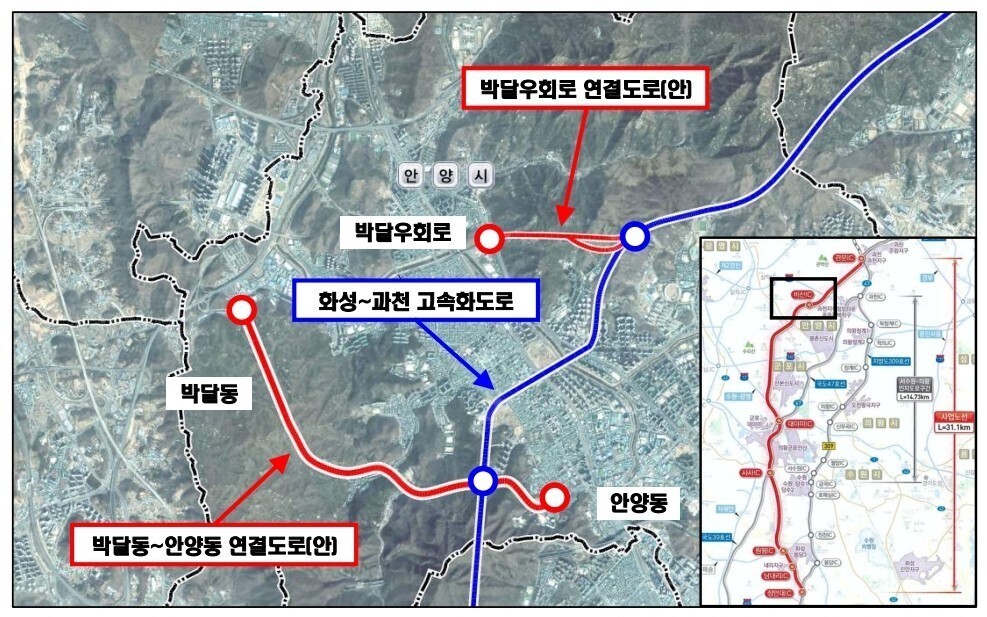 “고속도로를 도심으로” 안양시 광역 교통망 확장 시동