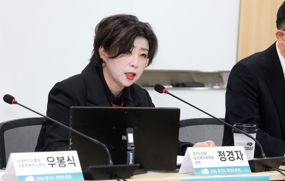 경기도의회 정경자 의원 “도민이 제시한 공공의료 나침반” 정책 전환 촉구