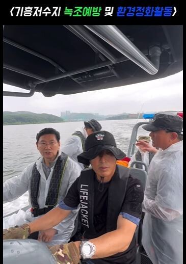 기흥호수를 살리는 작은 실천... 용인시의 환경행정이 달라졌다