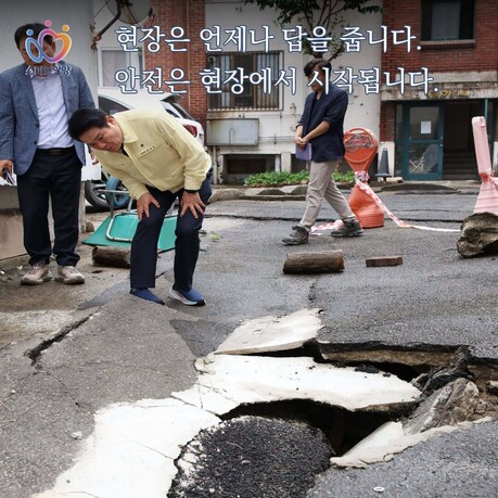 작은 위험도 선제 대응... 안양시, 생활밀착형 안전행정 속도
