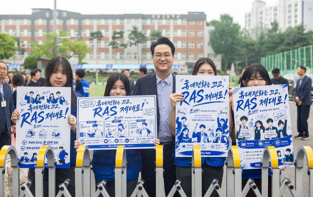 [기획] '읽고, 만들고, 뛰는 학교'... 폰 프리 스쿨이 여는 교육의 미래