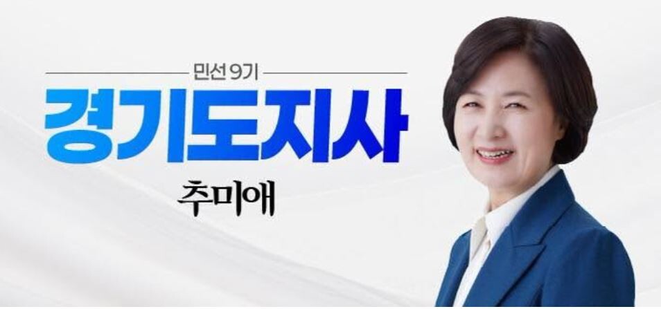 경기도, 삼성·SK에 반도체 공정수 재이용 확대 권고