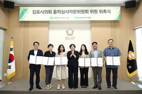 겸직부터 이해충돌까지...김포시의회 윤리 검증 강화