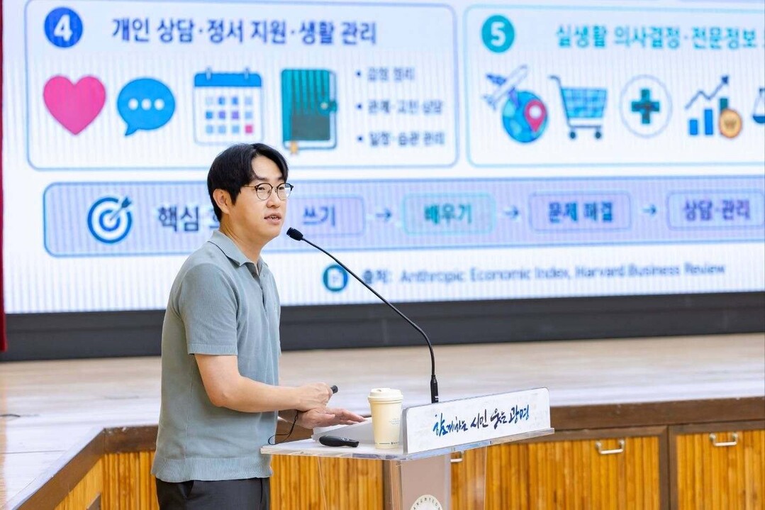 “AI는 도시의 새 기반시설”...광명시, ‘AX 혁신도시’ 시동