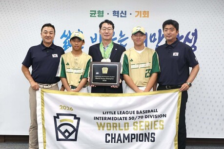 ‘화성의 야구 꿈나무’ 세계를 제패하다... U-13 월드시리즈 정상