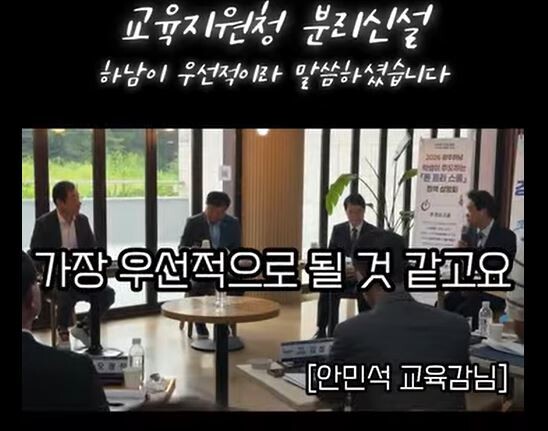 몸집 커진 하남, 교육행정도 홀로서기... 독립 지원청 가시권