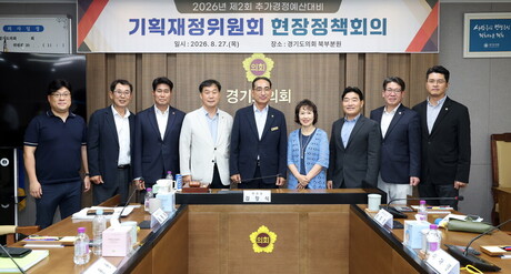 경기도의회, ‘긴축 추경’ 제동...“예산 삭감도 옥석 가려야”