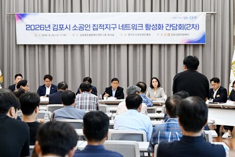 정영혜 김포시의원,“지원은 있는데 체감은 없다”...김포 소공인, 협업에서 활로 찾는다