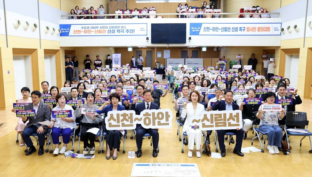 [기획] “1만 명의 서명으로 철길 연다”...박승원 광명시장, 신천~하안~신림선 승부수