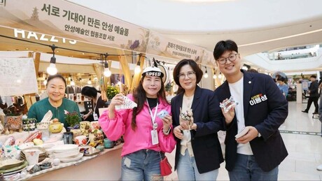 김보라 안성시장이 주목한 ‘착한 소비’...시민의 선택이 지역경제를 키운다