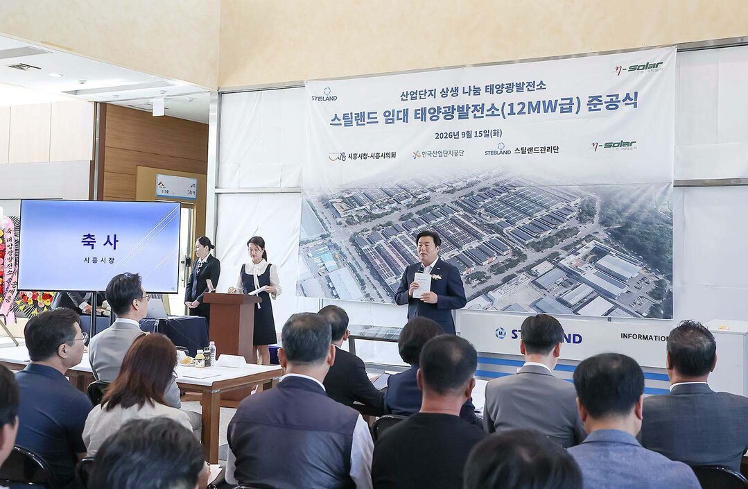 [기획] 축구장 12개 크기 지붕이 발전소로...임병택 시흥시장이 그리는 ‘RE100 산단’
