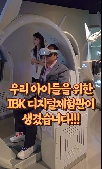 ‘돈 공부’도 체험으로...이현재 하남시장 “하남 아이들에게 특별한 공간”