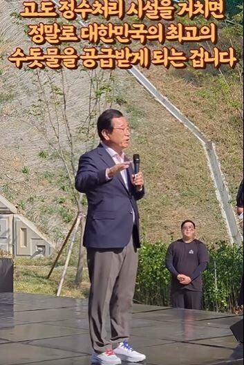 [기획] 446억원이 바꾼 ‘물 한 잔’...하남시, 고도정수 전면 공급 시대 열었다