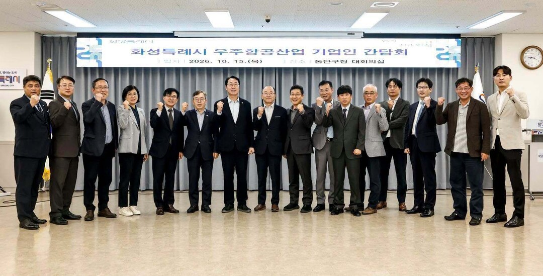 [기획] "반도체 다음은 우주항공"...정명근 화성특례시장의 미래 산업 구상 주목