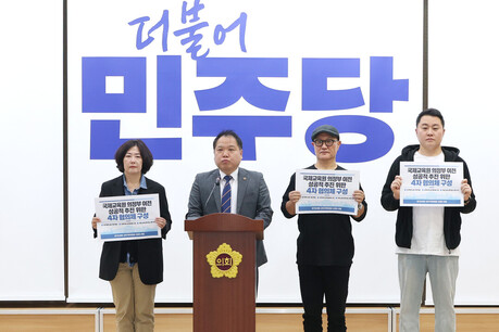 조병진 경기도의원, 국제교육원 의정부 이전 ‘성공 해법’ 제시...경기북부 교육 새 도약 기대