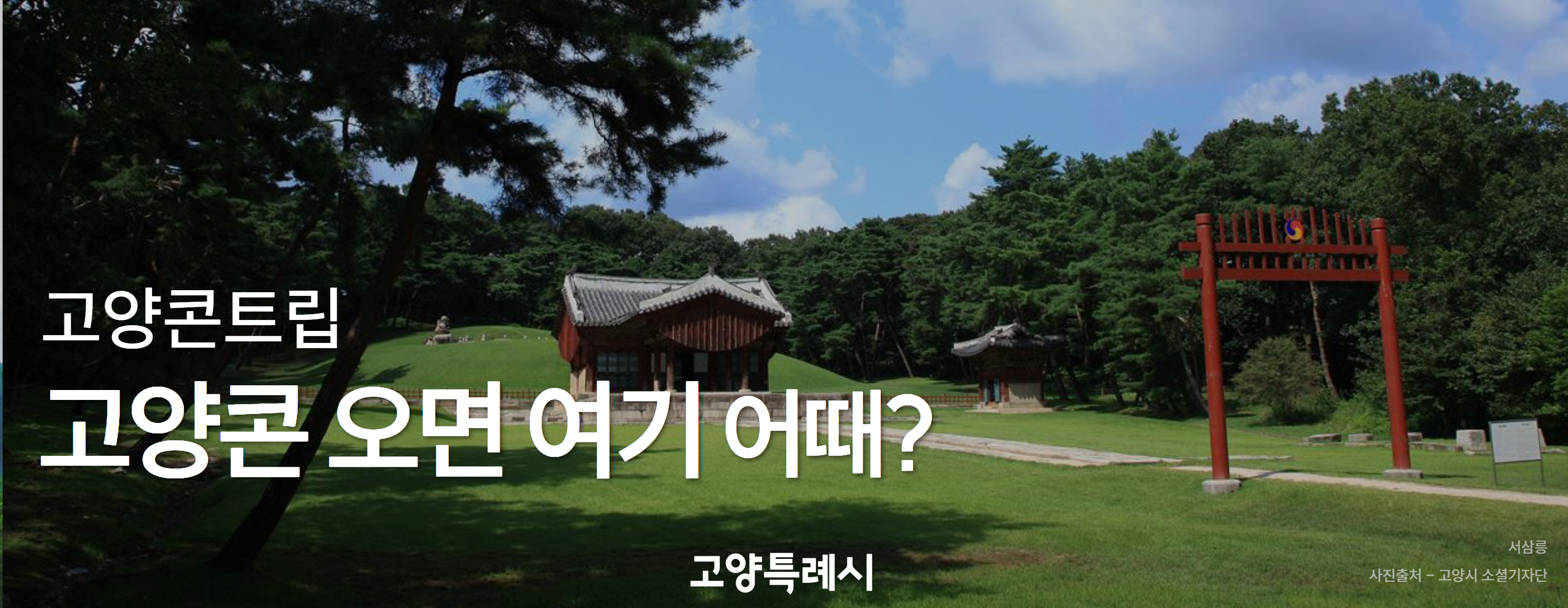 배너