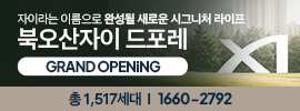 배너