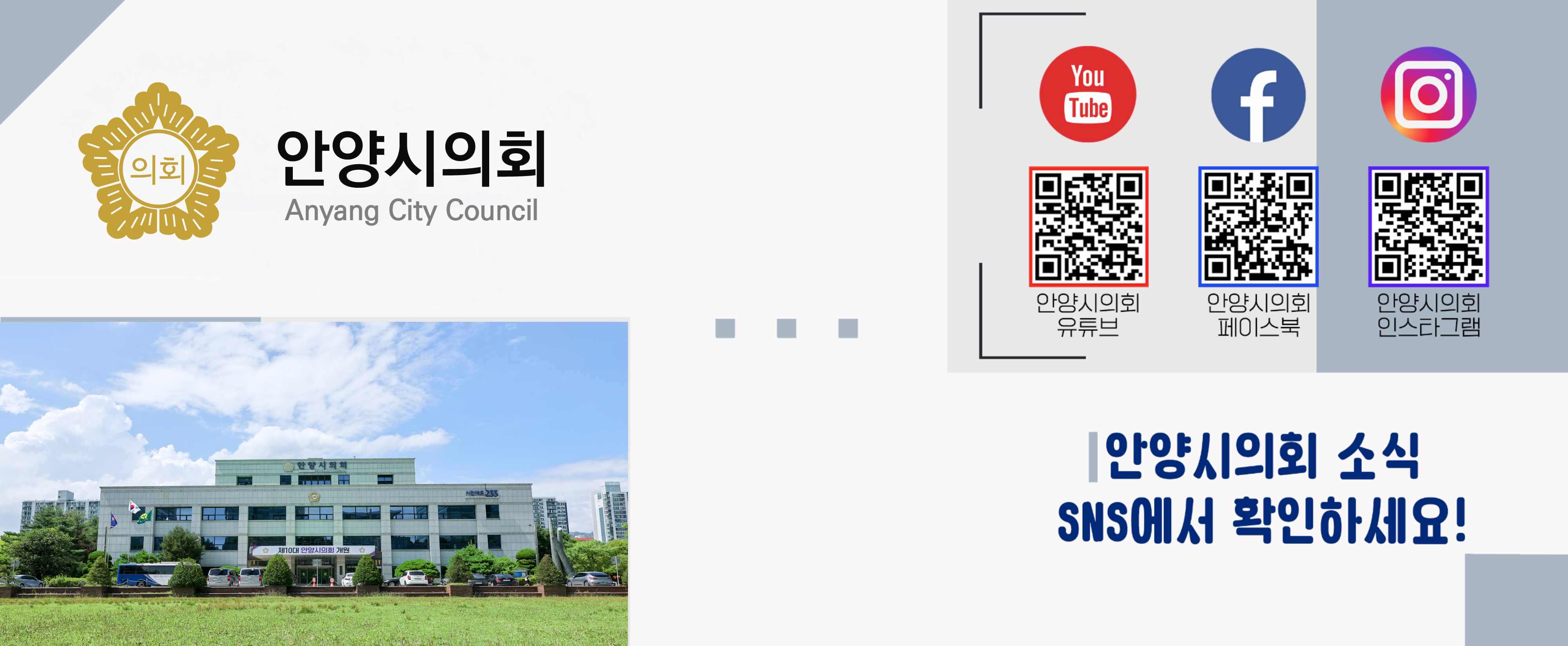 배너