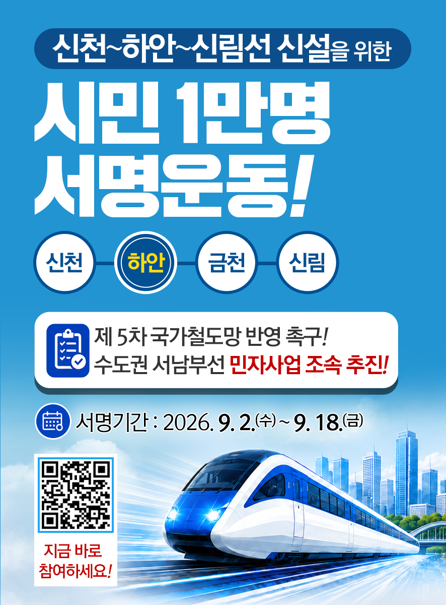 배너