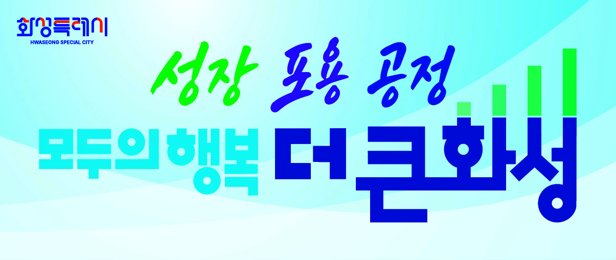 배너
